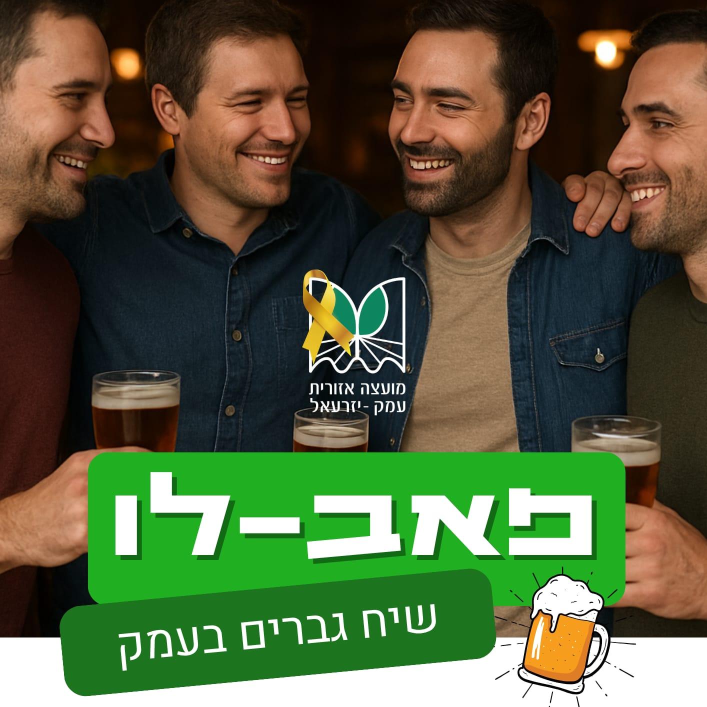 pub lo.jpg