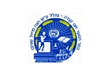לוגו בית הספר ויצו נהלל