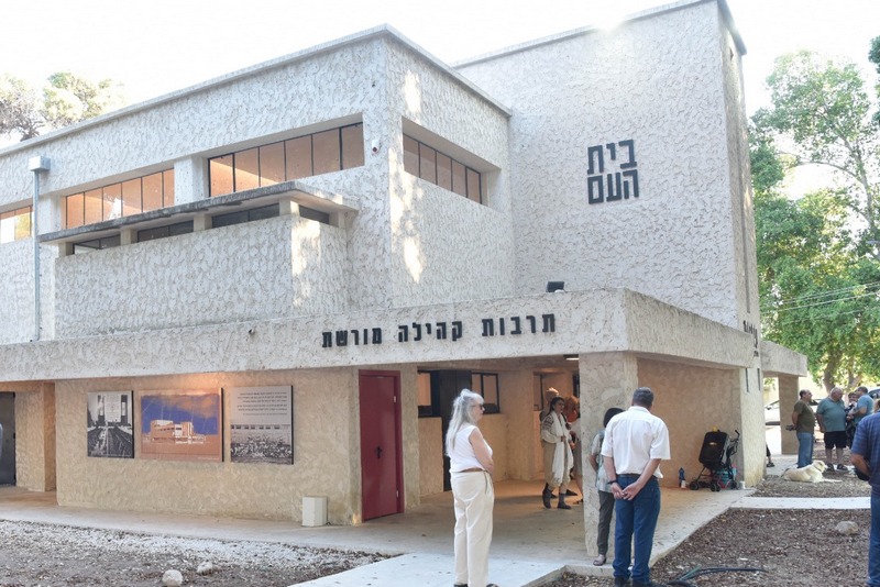 בית העם המחודש בנהלל