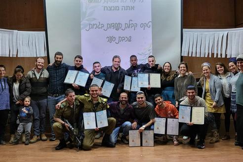 טקס קבלת תעודות בגרות