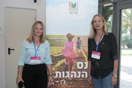 כנס הנהגות