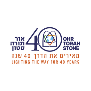 לוגו אור תורה סטון