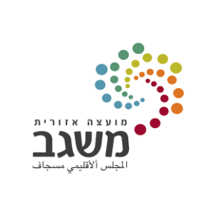 לוגו המועצה האזורית משגב