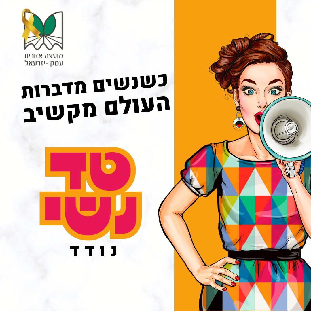 סידרת הרצאות.jpg
