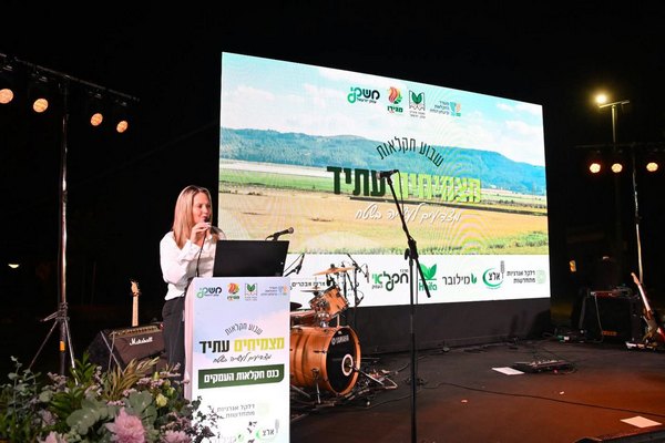 ראשת המועצה בפתיחת כנס חקלאות העמקים, בחצר מרחביה